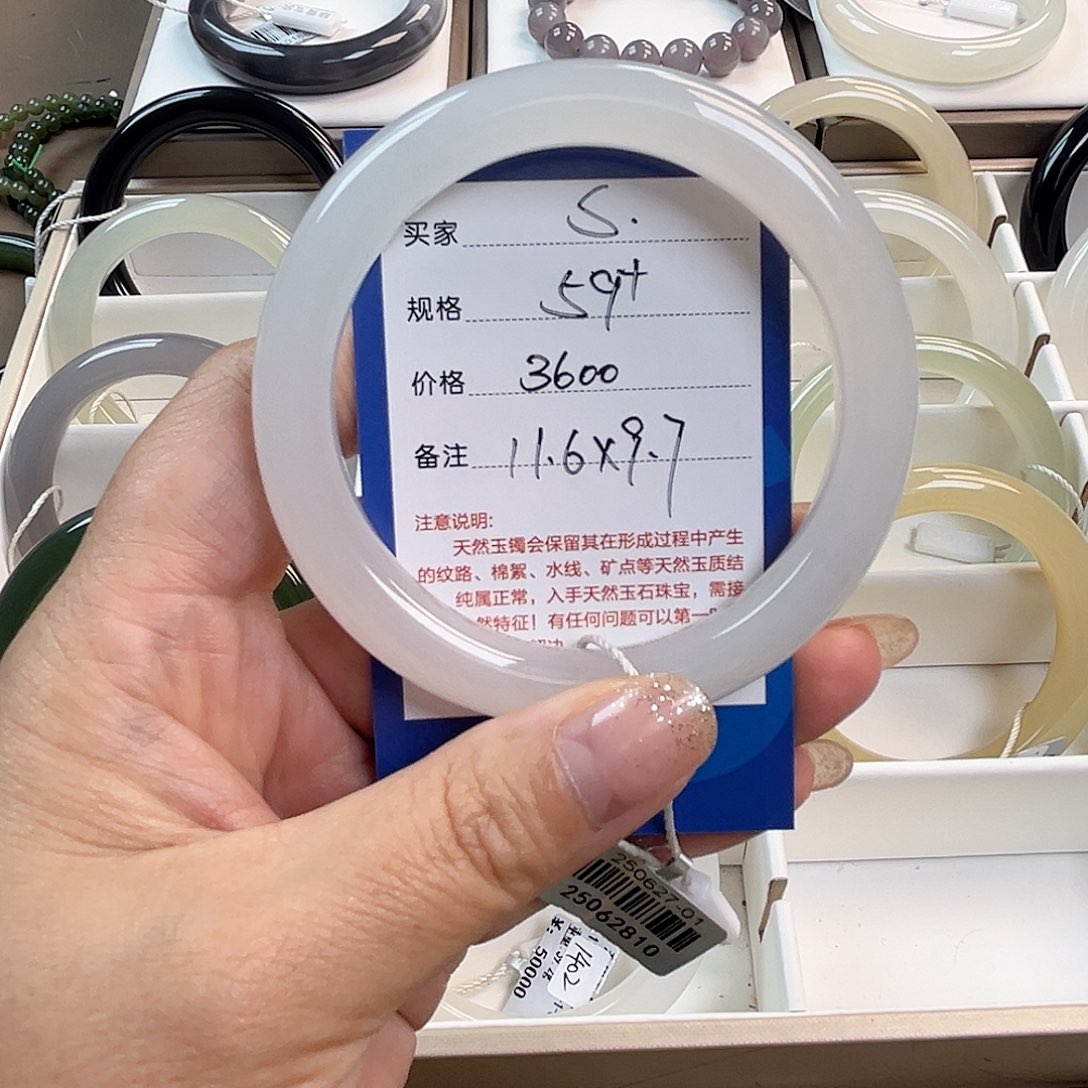 V***和田玉未镶嵌手镯