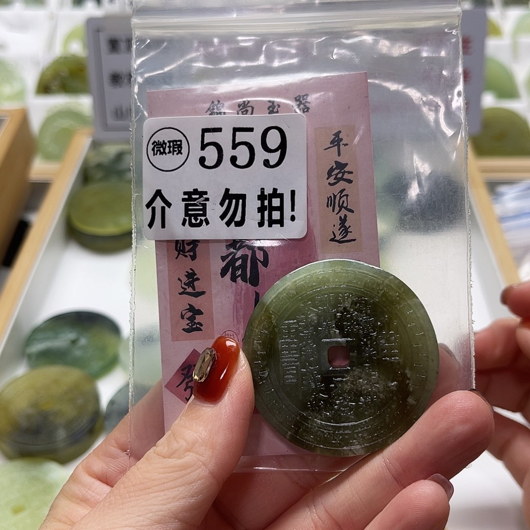 未镶嵌蛇纹石玉颈饰