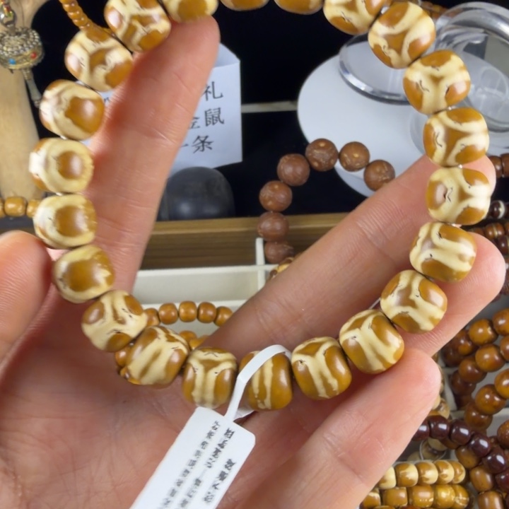 高***）手串紫金鼠鬼脸实心X