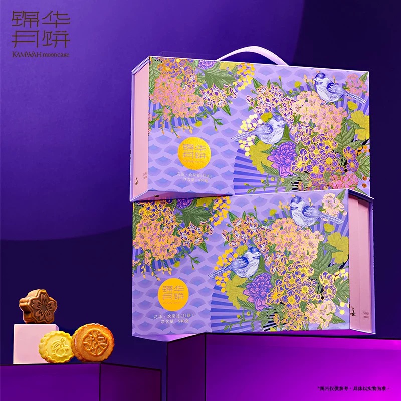 锦华花漾欢聚礼月饼礼盒840g