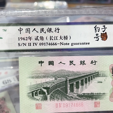 豹子号，0974666，豹子号，