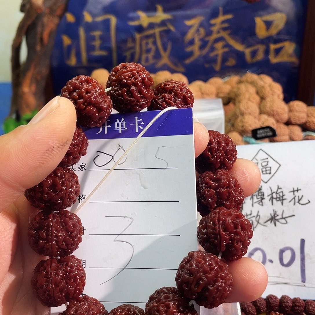 吊坠金刚菩提005----
