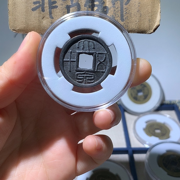 铜现代工艺品大泉五十通宝