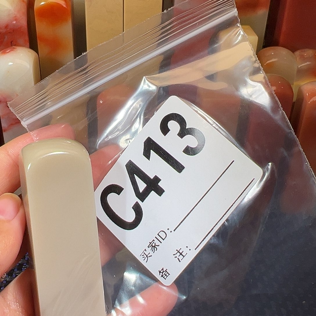 【闪购商品】寿山石印石正****司老挝石