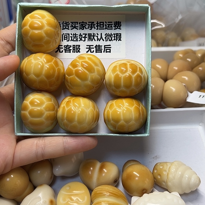 菩提根/象牙果吊坠特价瑕疵款大富甲 7 颗不退不换