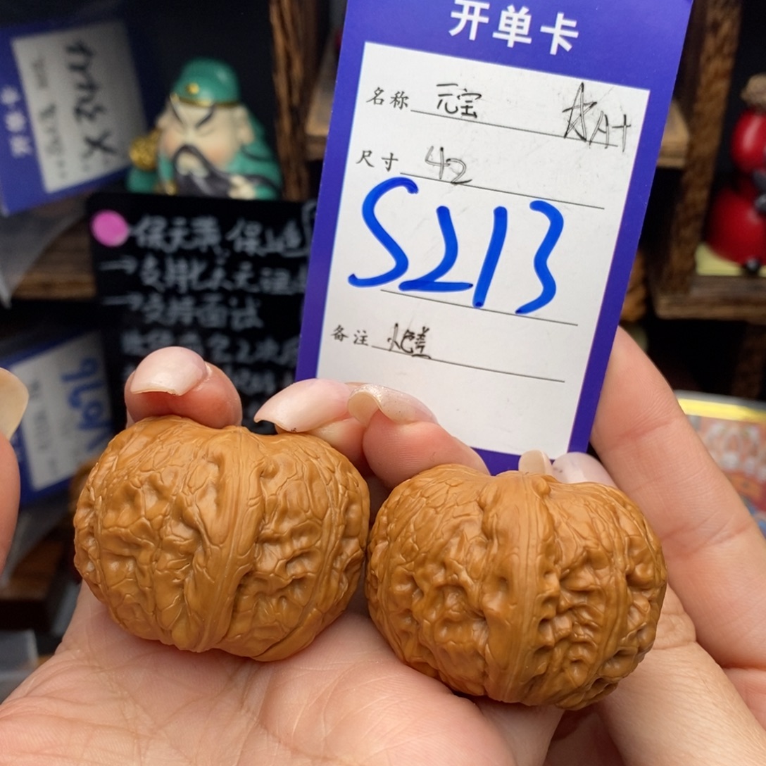 文玩核桃吊坠42元宝微微色差