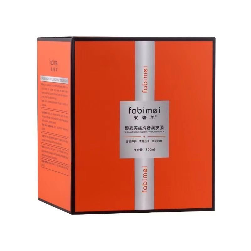 发碧美丝滑奢润发膜