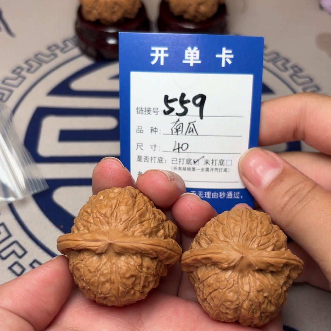 把件文玩核桃南瓜