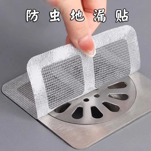 浴室防头发地漏过滤网一次性厨房卫生间拦毛发下水道地漏贴过滤网