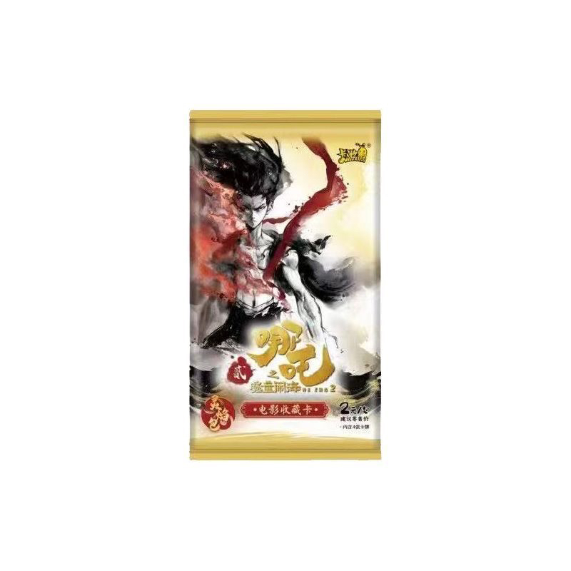 【抓羊/新人】灵焰包第二弹卡牌 卡游哪吒ex版之魔童闹海电影收藏