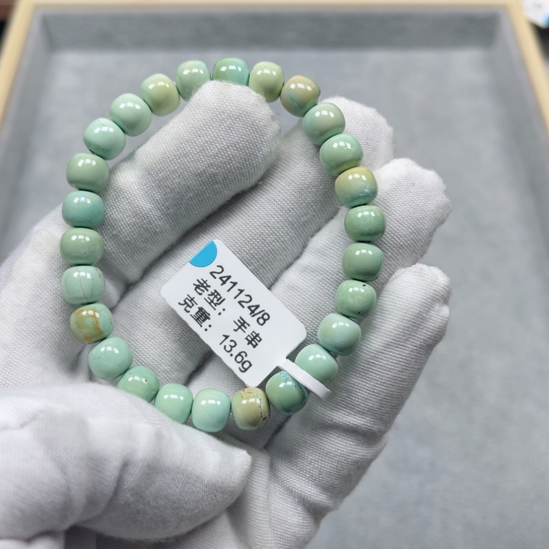 绿松石挂件未镶嵌