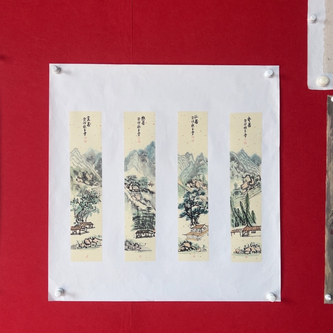 国画绘画国画作品