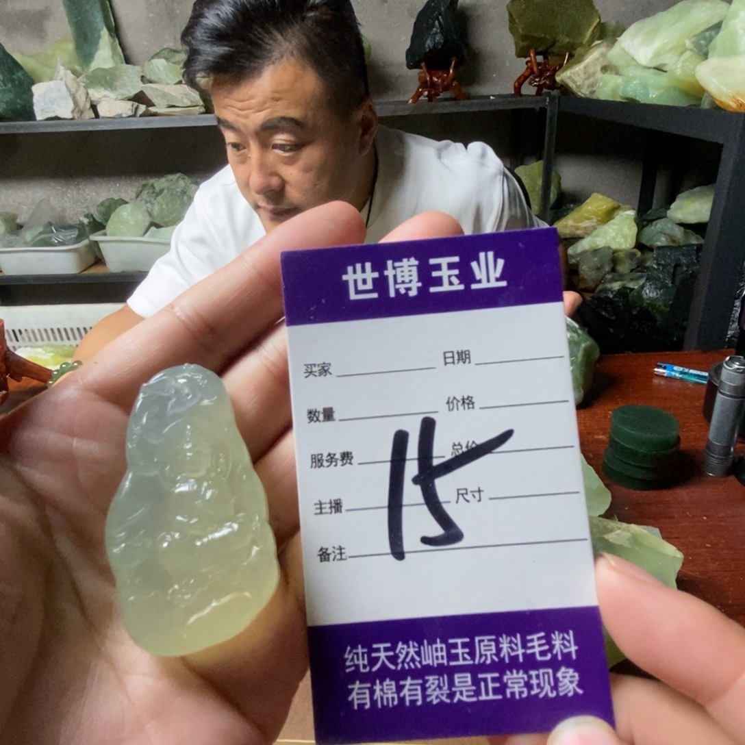 玉***狼蛇纹石玉未镶嵌岫玉原石