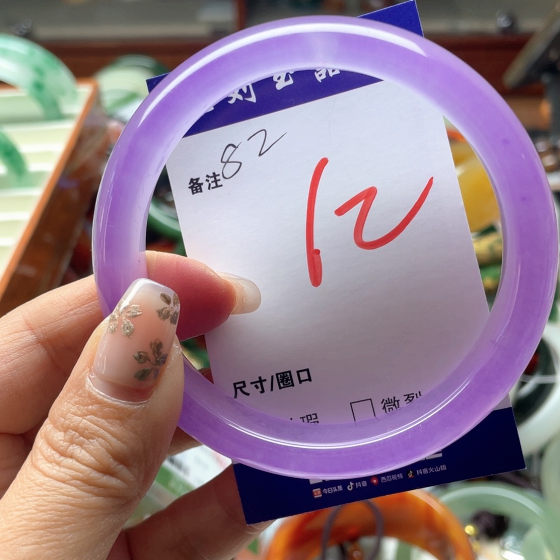 石英岩玉未镶嵌手镯