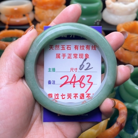 【闪购商品】石英质玉手镯未镶嵌