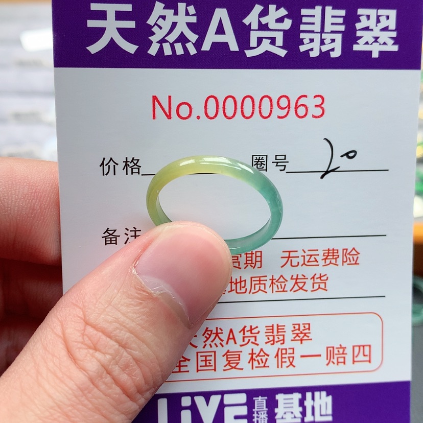 【闪购商品】翡翠戒指未镶嵌翡翠