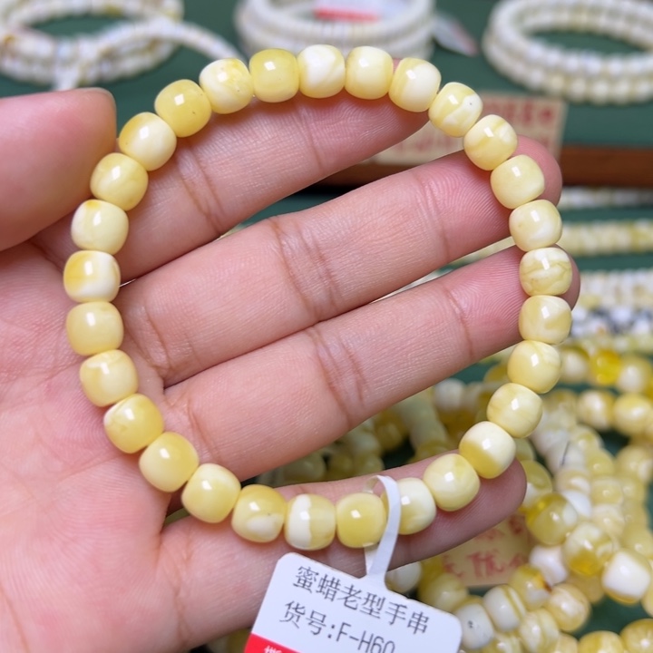 蜜蜡未镶嵌珠宝奇石