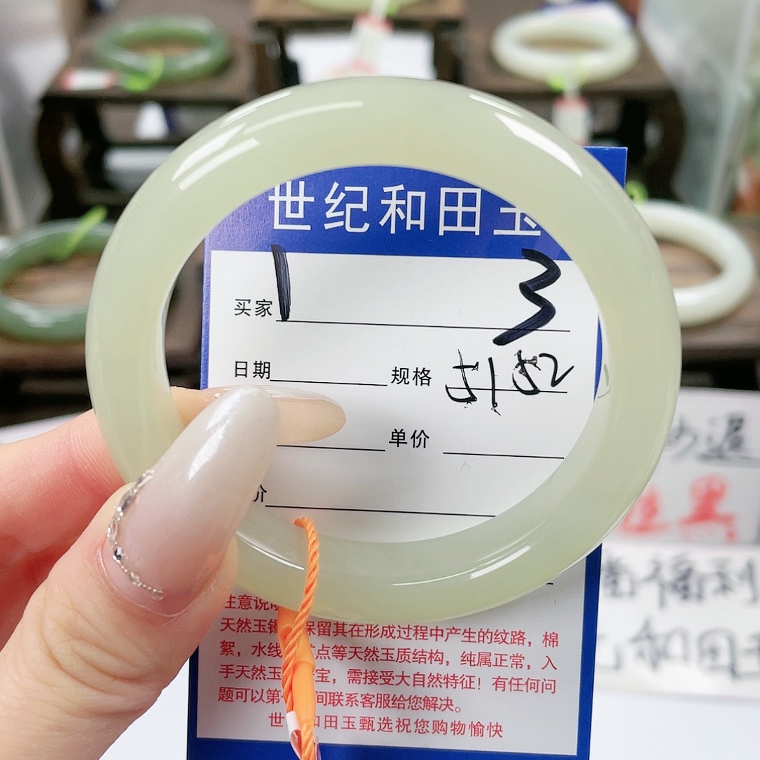 【闪购商品】和田玉手镯未镶嵌