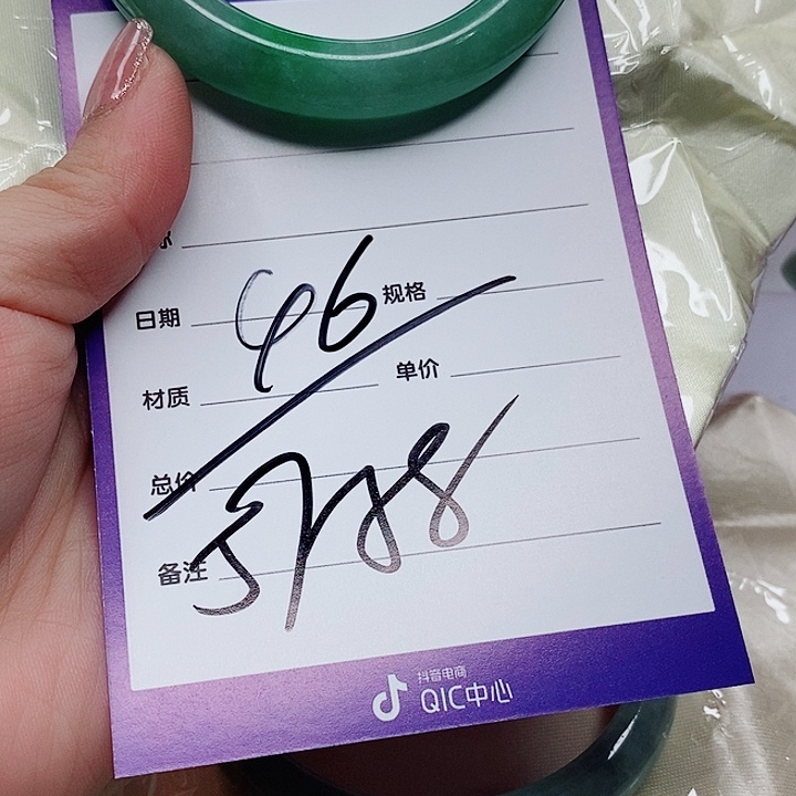 翡翠手镯（圆镯）未镶嵌