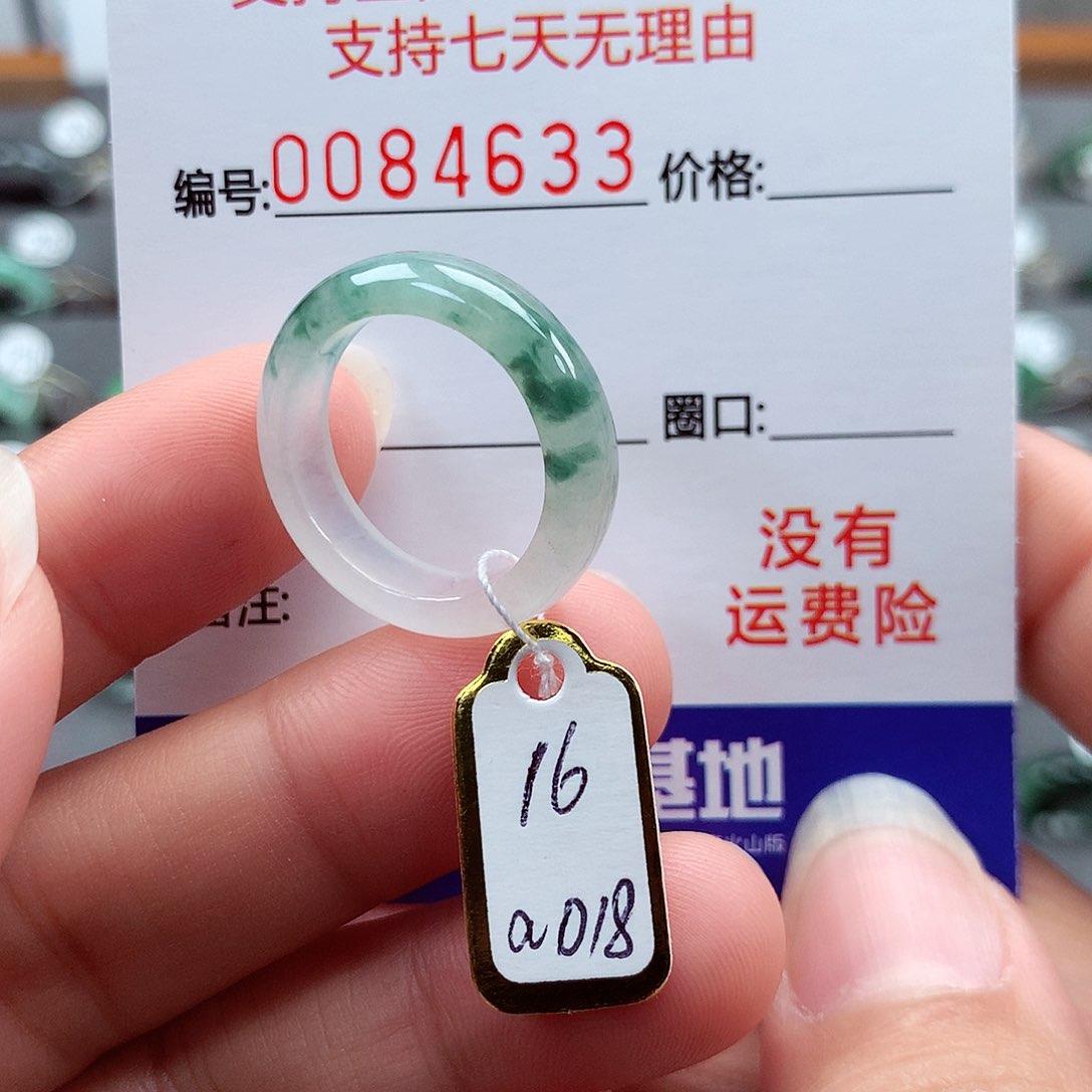 翡翠戒指未镶嵌16号