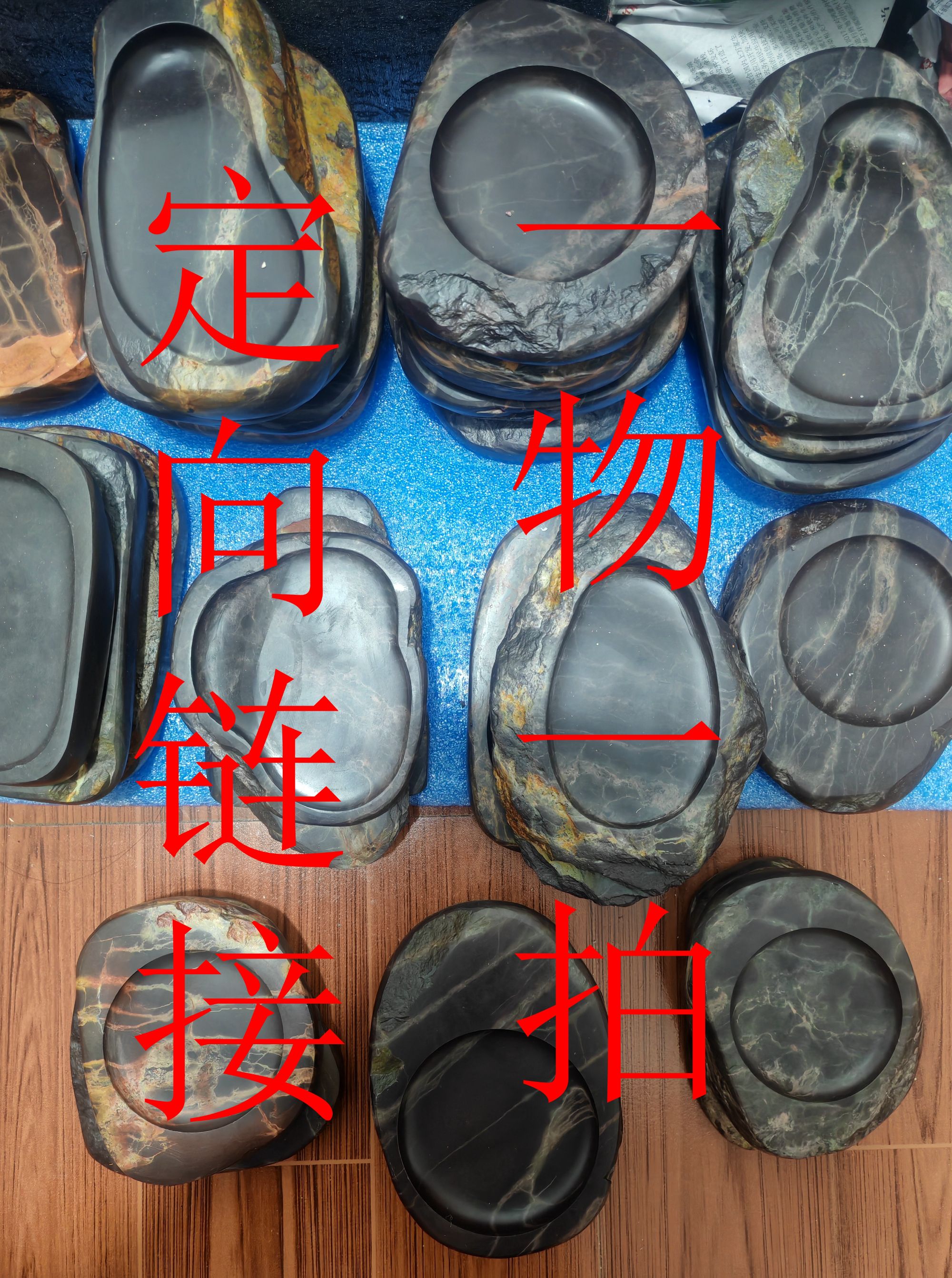 肇庆端砚 四大名砚 定向链接