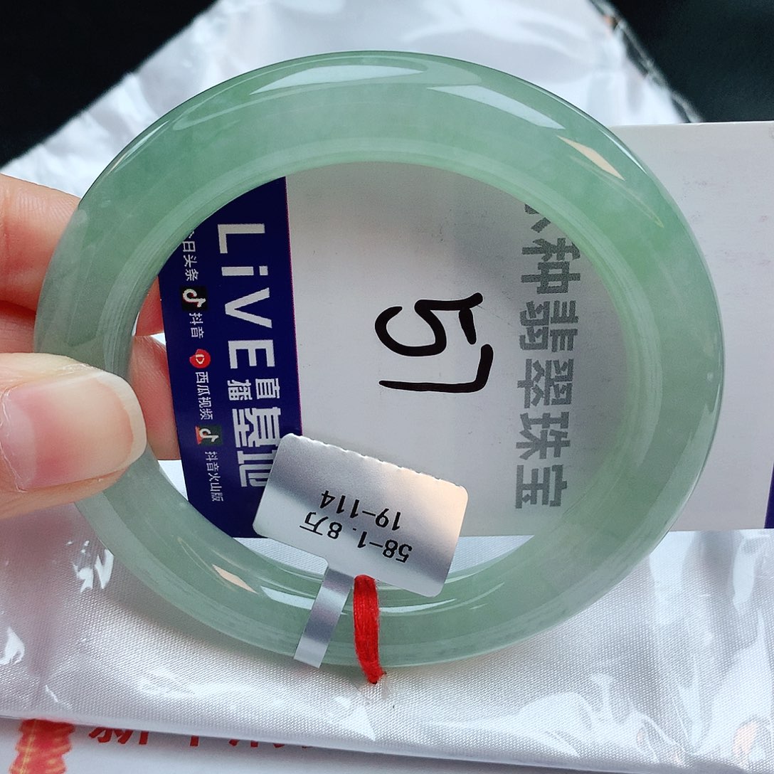 翡翠手镯未镶嵌缅甸天然A货翡翠手镯