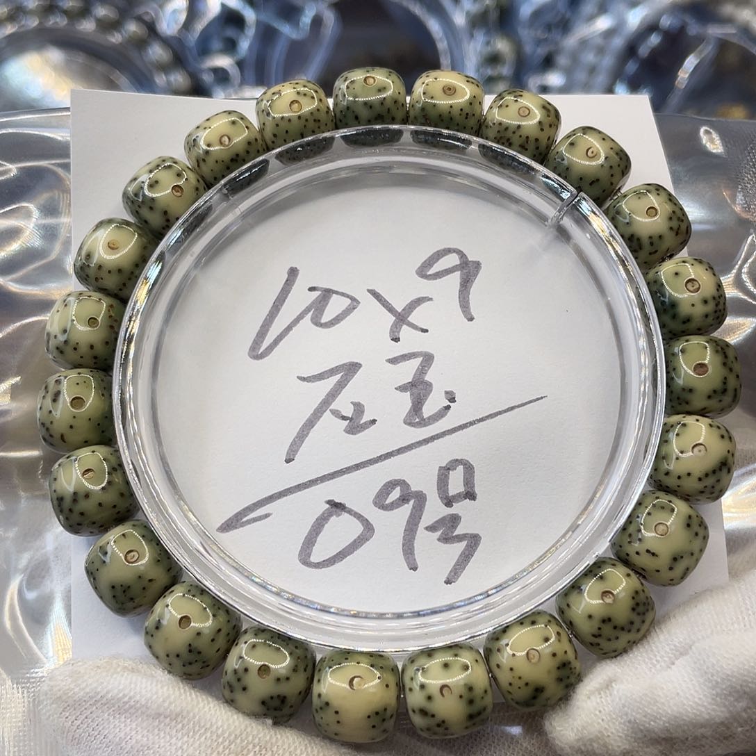 星月菩提手串10×9石玉