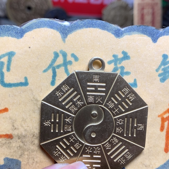 【闪购商品】铜现代工艺品花钱八卦