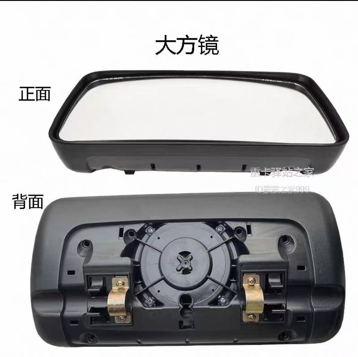 适配一汽解放龙V车门镜+大方镜