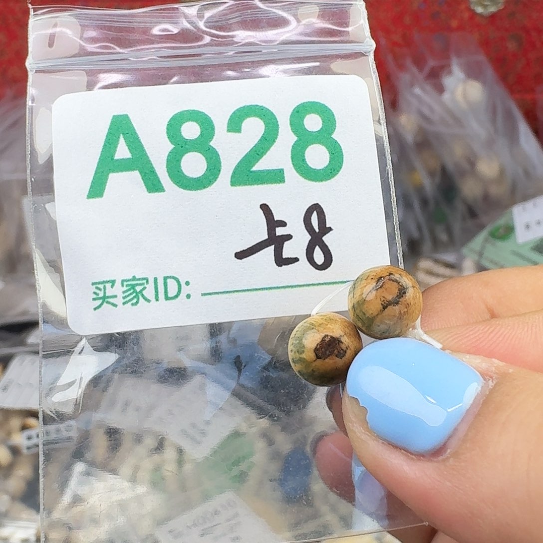 猛犸象牙手串/手链/手镯