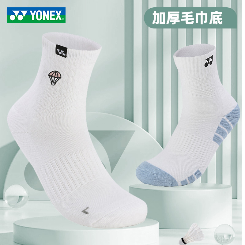 YONEX/尤尼克斯袜子yy2024新款透气舒适吸汗加厚运动专业毛巾袜