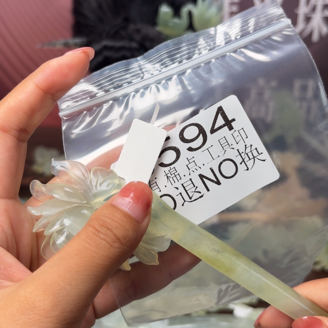 婳***祎未镶嵌蛇纹石玉发饰