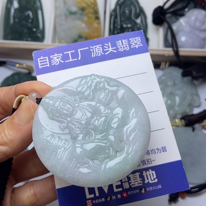 翡翠未镶嵌挂件翡翠