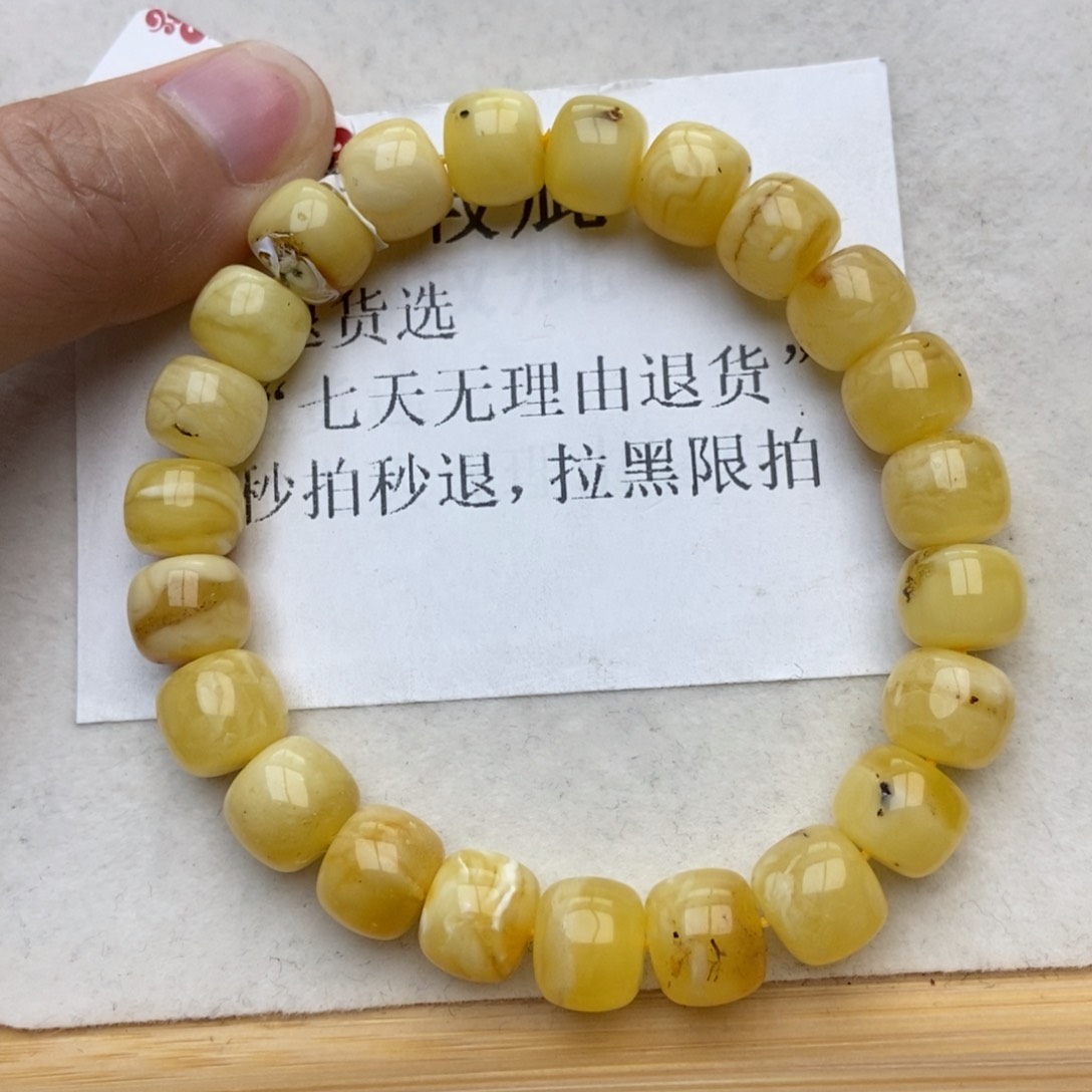 蜜蜡珠宝奇石未镶嵌蜜蜡26