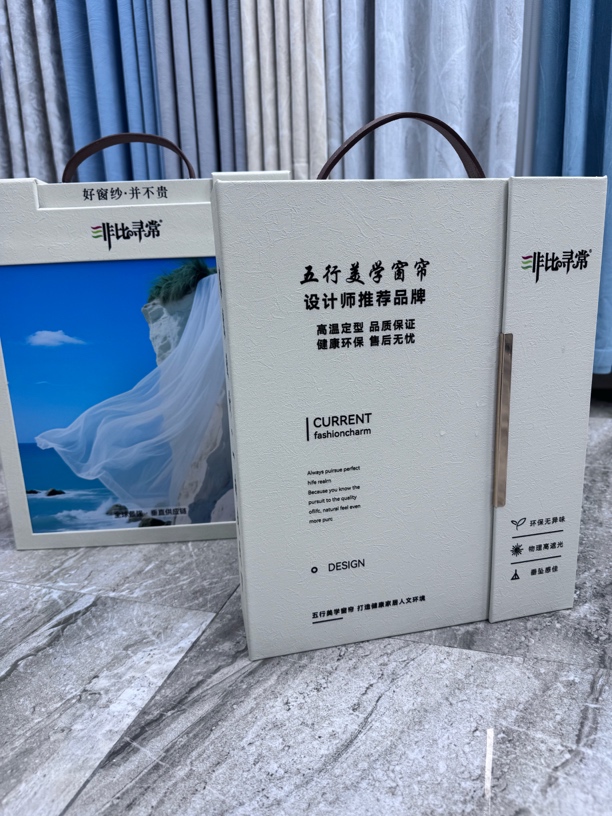 卡富亚秋季新品窗帘套餐二买断三套6米窗帘成品大样