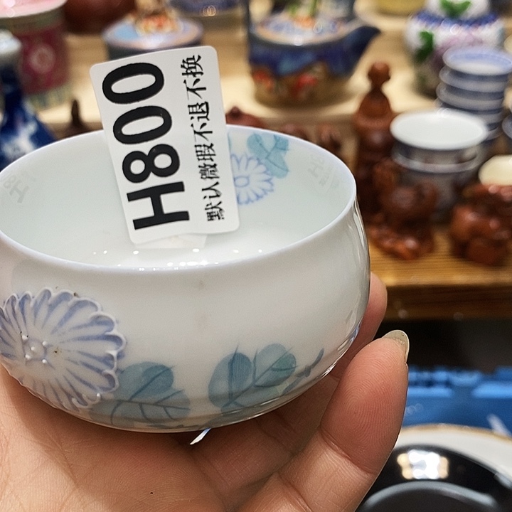 孔***8瓷片清货专场满28包邮H800