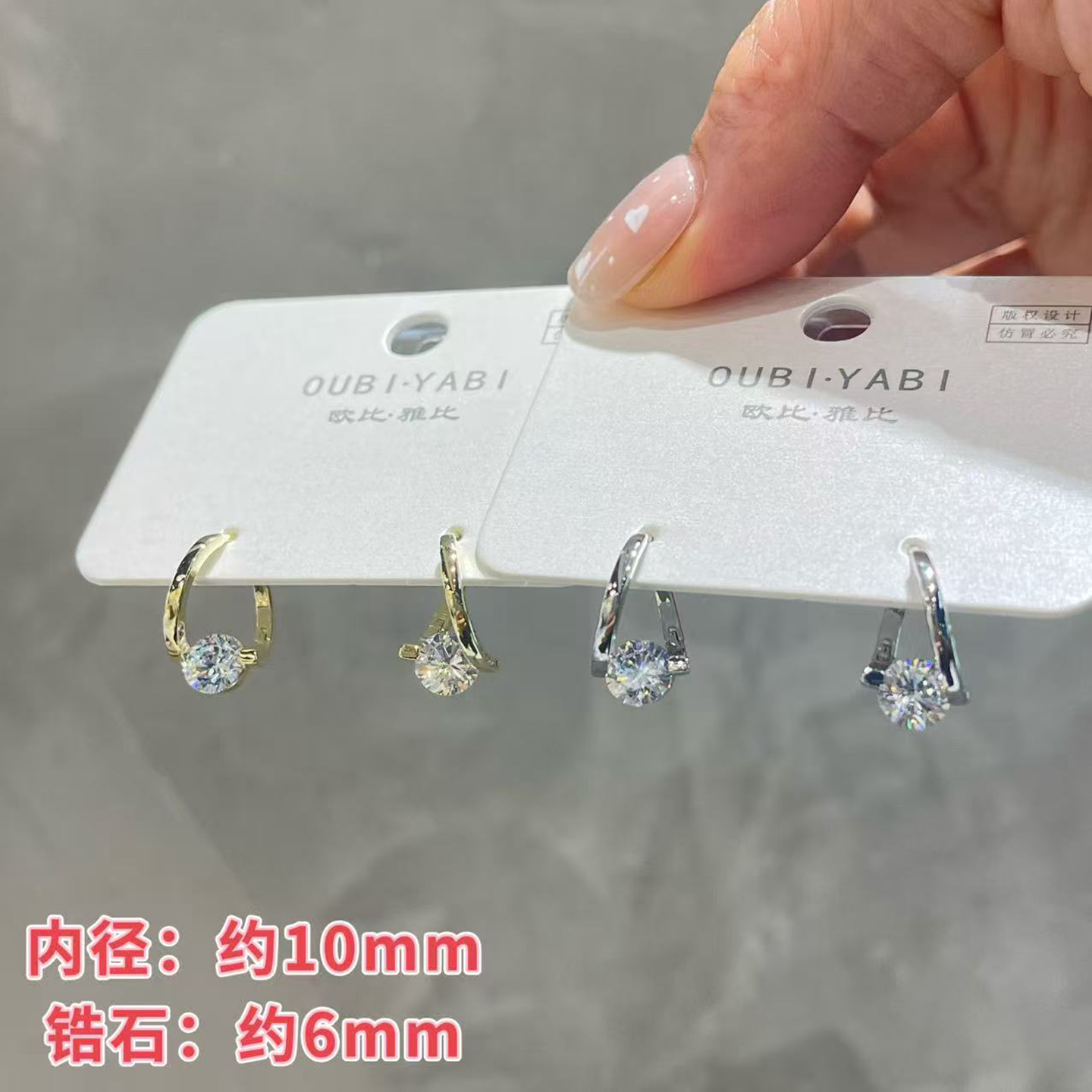 铜合金锆石耳饰 欧比雅比幸运人鱼立体高级感扭扭锆石金属耳扣