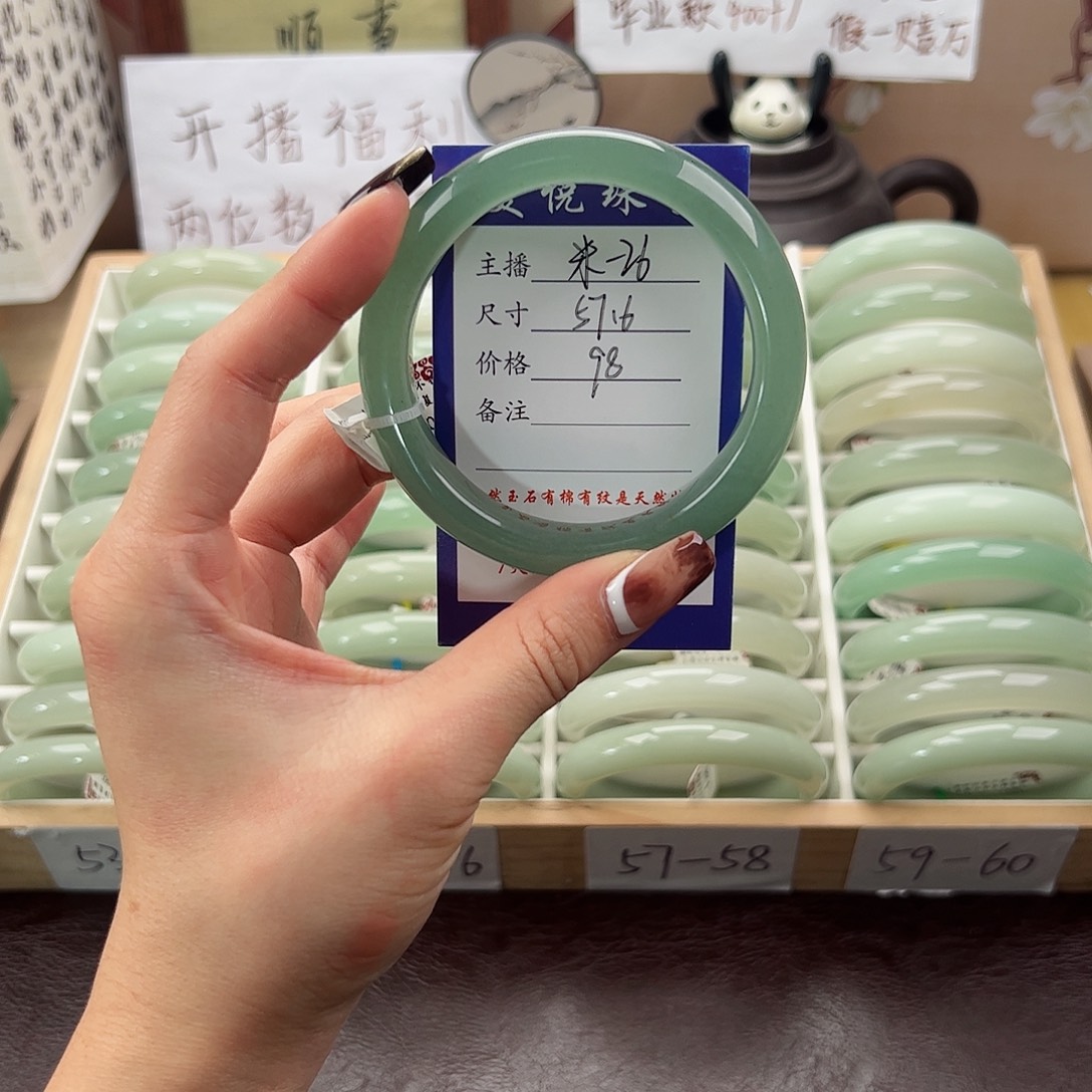 石英质玉未镶嵌手镯