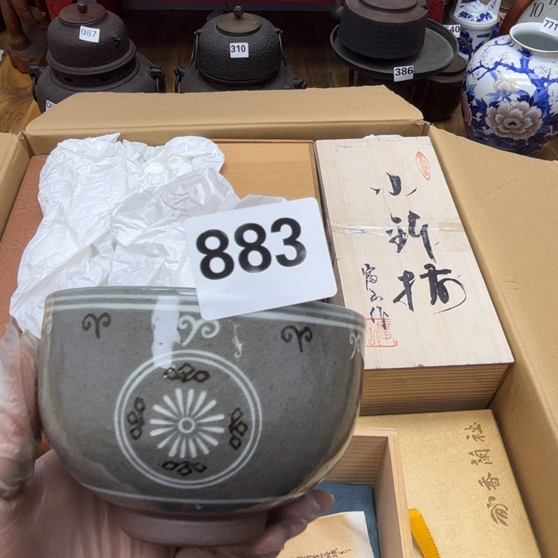 瓷片摆件工艺品摆件666