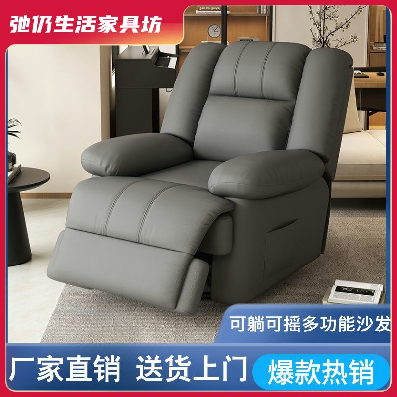 客厅阳台家用沙发椅旋转躺椅太空舱皮艺功能椅