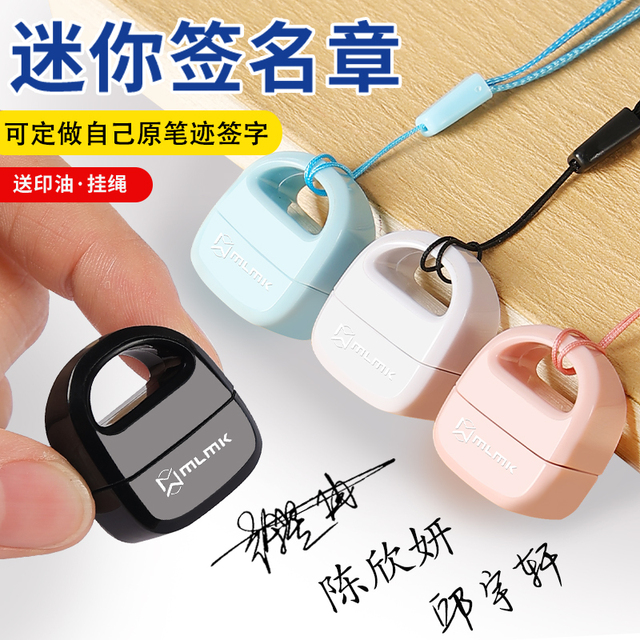 个人名字印章刻章手写签名光敏姓名印章私章教师护士章自动按压签
