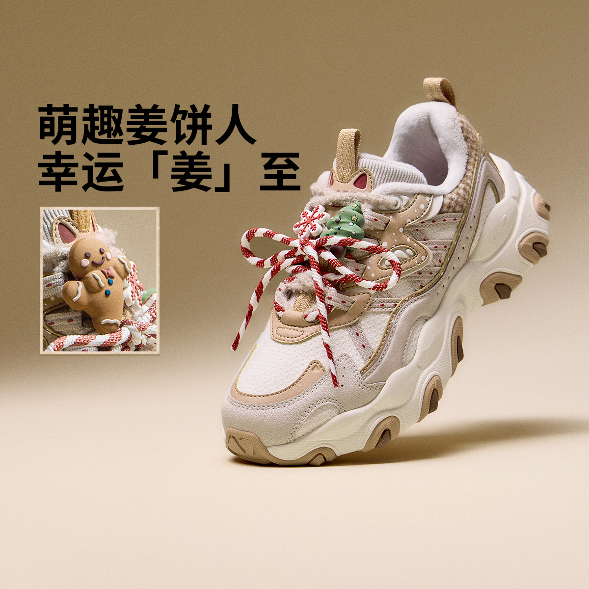 【冬季新品】李宁X迪士尼米妮联名系列猫爪LITE3经典休闲鞋AGCV390