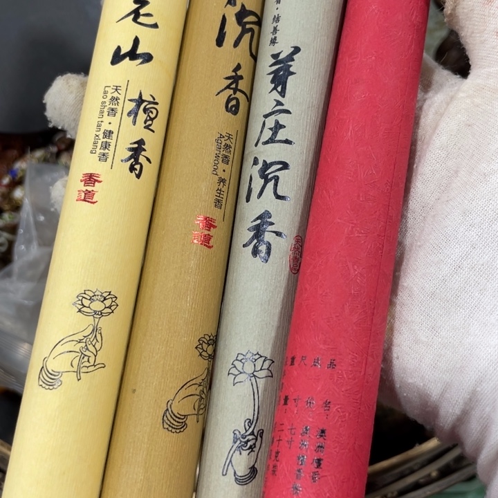 瓷片A****A工艺品工艺品工艺品