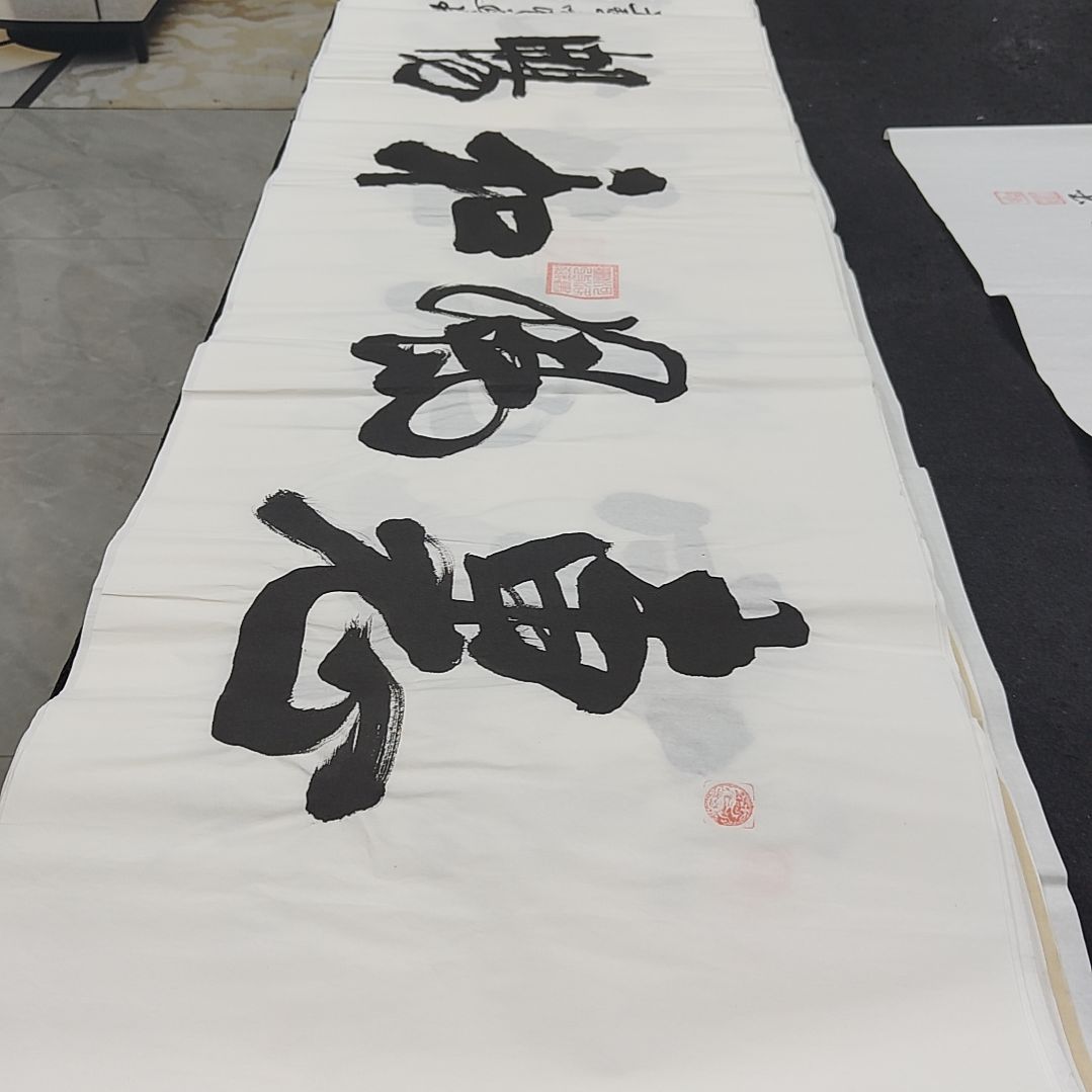 杜胜轩老师作品一副作品