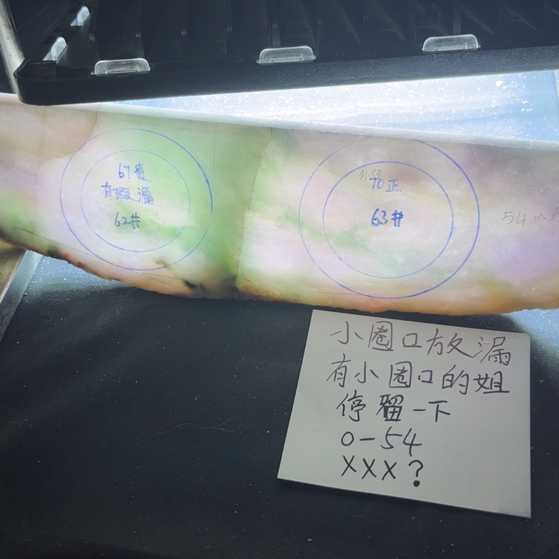 人***欢定制翡翠未镶嵌手镯手镯