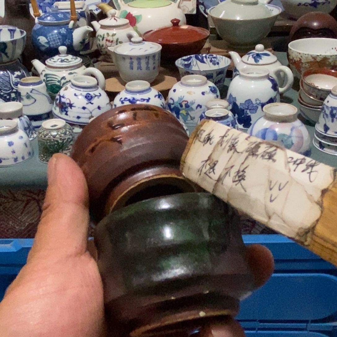 瓷片舶来瓷器满28包邮当日凑单