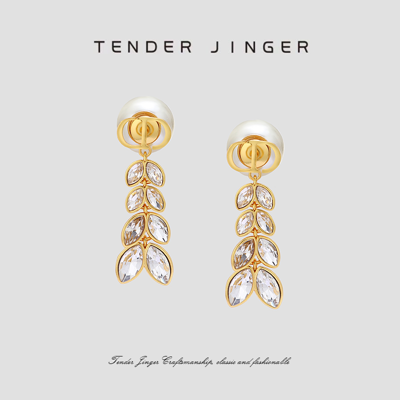 Tender Jinger 铜合金耳饰 新款水滴叶子前后珠珠耳环轻奢时尚
