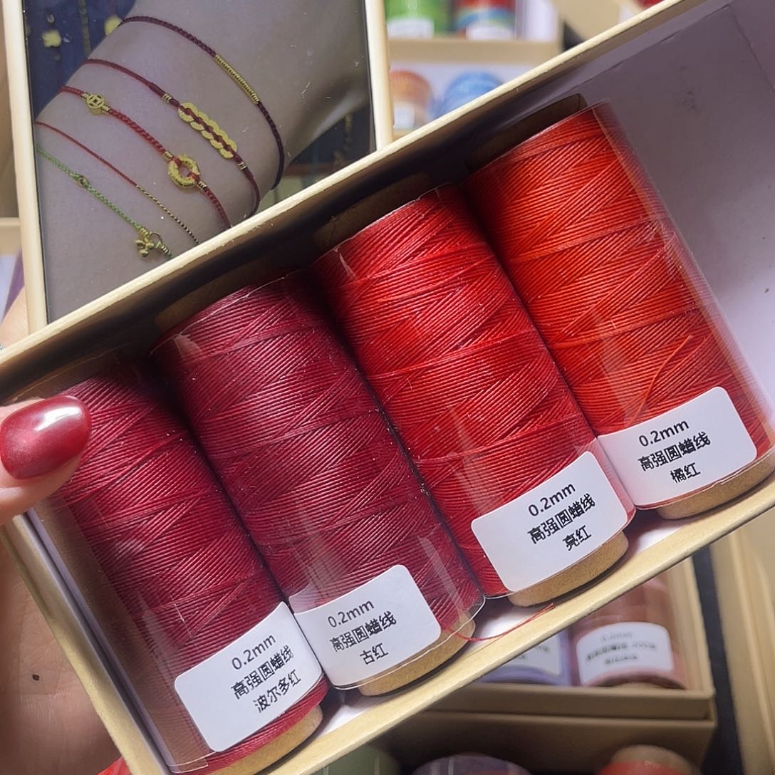 福利A80 0.2圆蜡红系4色