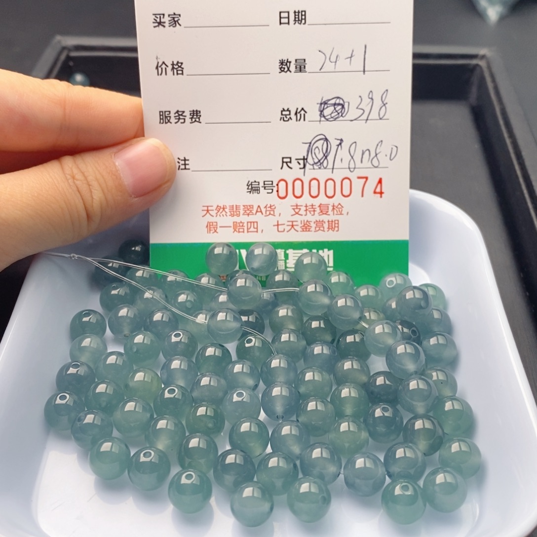 翡翠未镶嵌手链多样性发自选