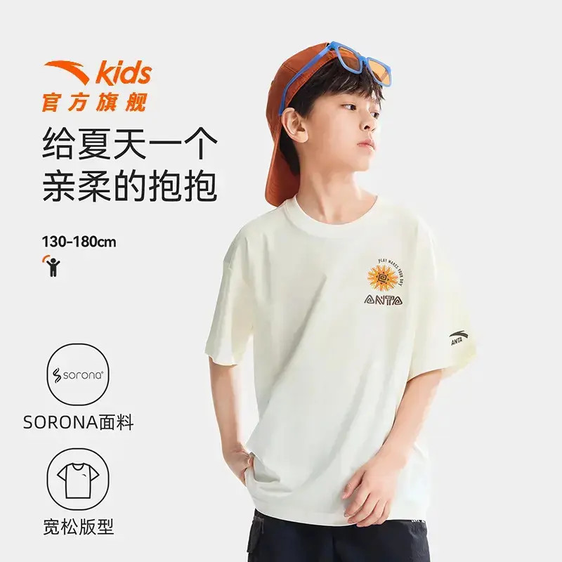 【IP狮子王】安踏儿童短袖男童26年夏季舒适亲肤百搭圆领短T-zb